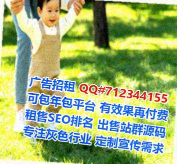 万秀代母知识产权事务所
